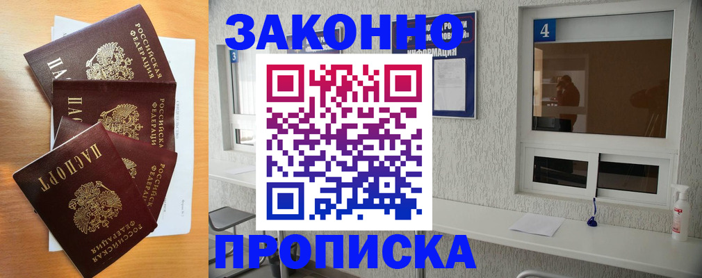 временная регистрация адрес в Туймазы